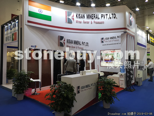 第十九屆廈門石材展